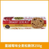 CRICH 全麦松脆饼 蔓越莓味 250g
