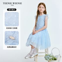 TEENIE WEENIE Kids小熊童装26年夏新款女童花朵珠片立体绣公主裙 浅蓝色 150 cm