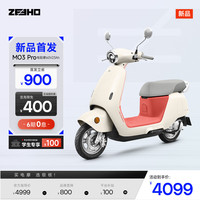 ZEEHO/极核 Mo3 电轻摩 长续航 女生代步电动车