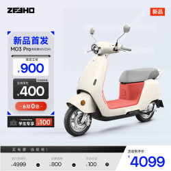 ZEEHO Mo3 电轻摩 长续航 女生代步电动车