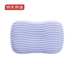 京东京造 泰国和果子枕 90%泰国原液颈椎枕 天然乳胶枕 3D蜂窝护颈枕 芋芋紫
