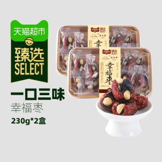 三关六码头 幸福枣 230g*2盒