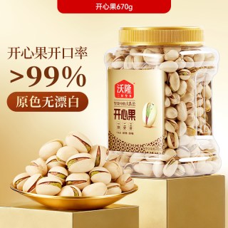 沃隆 开心果