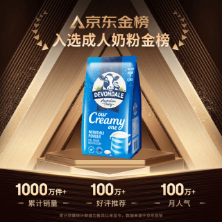 德运 全脂奶粉 1kg
