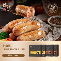 锋味派 纯肉火山石烤肠 400g