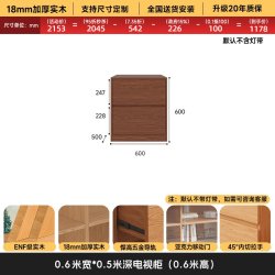 慕宁安 6808 实木电视柜 0.6米宽*0.6米高*0.5米深 深胡桃
