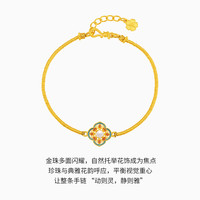 潮宏基 珐琅镶嵌 黄金珍珠手链