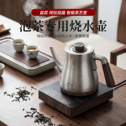 益武 MK-T-23C 纯钛结晶电热水壶 1.2L