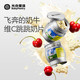 光合星球 飞奔的奶牛跳跳糖奶片奶棒儿童零食糖果9倍牛奶钙 VC奶片60g * 1罐