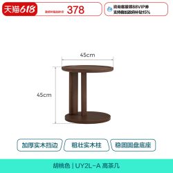 林氏家居中古风电视机柜客厅2026新款高脚茶几边斗柜塔塔