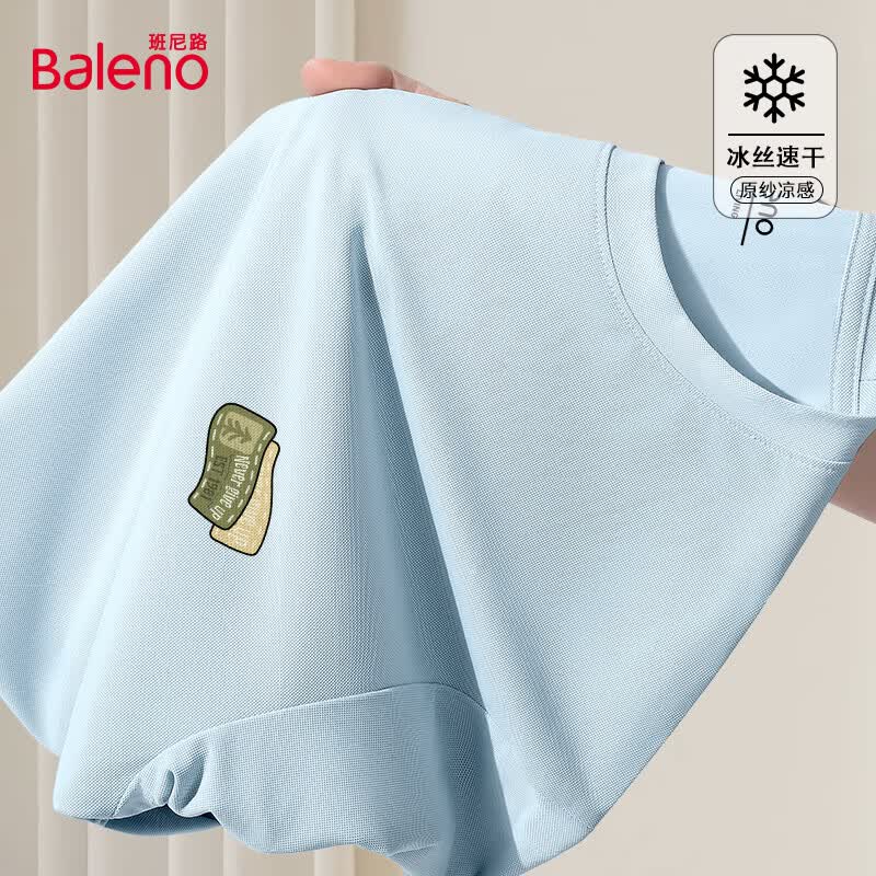 【凉感速干】-浅蓝#JPB树形标签