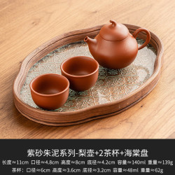 灵沐 单壶中式家用泡茶梨壶