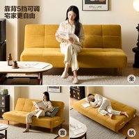 全友 多功能曲奇沙发床