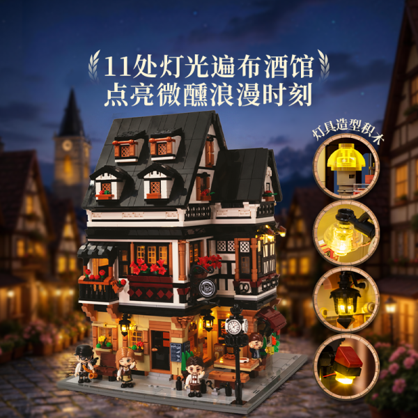 新品尝鲜：拼奇 85049 巴伐利亚啤酒坊