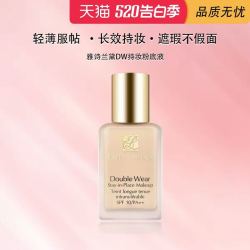雅诗兰黛 dw粉底液持妆持久保湿遮瑕油皮控油不脱妆30ml