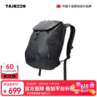 探迹者 TAJEZZO）2026新款双肩包背包书包潮流简约男士