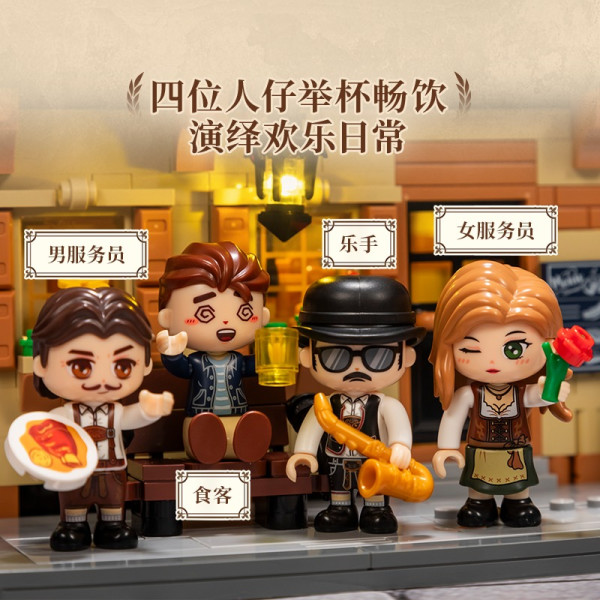 新品尝鲜：拼奇 85049 巴伐利亚啤酒坊