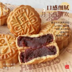 鲜丰春 红豆沙月饼正宗老式豆沙馅料广式月饼老人送礼糕点心特产散装2斤