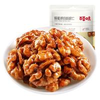 Be&Cheery 百草味 蜂蜜琥珀核桃仁