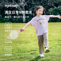 摩芭米 冰丝莫代尔儿童短袖套装 粉红色 160