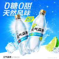 元气森林 苏打气泡水饮料 500ml*5瓶