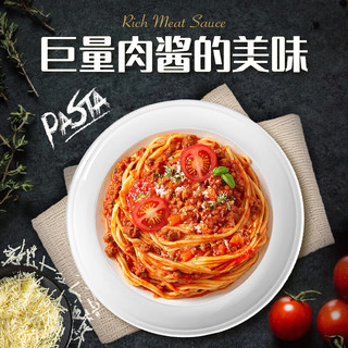 怡芽 番茄肉酱意大利面 260g*4盒