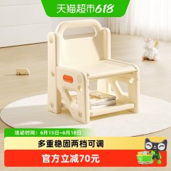 曼龙 ETSJWWY-1 儿童凳子 38*34*50cm 稳稳椅—云柔白