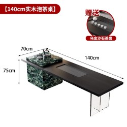 实木大板茶桌椅组合老板办公室岛台现代简约带茶盘茶台轻奢高级感