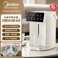 美的 小魔方2026新款恒温智能饮水机电热水壶瓶全自动家用烧水壶