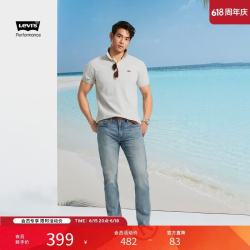 Levi's 冰酷系列 男士凉感防晒美式复古牛仔裤 502