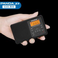 熊猫 6105英语四六级收音机外语调频接收四级六级听力考试专用学生