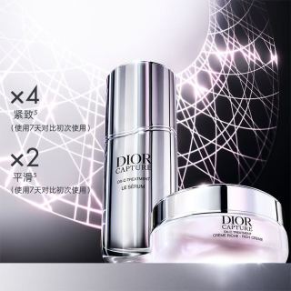 Dior 面霜礼盒套装+面霜+水+精华  50ml+50ml+10ml