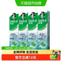 好来 牙膏200g*4支