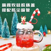 COSTA 带盖吸管耐高温玻璃杯