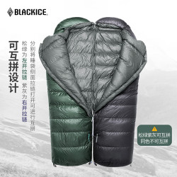 黑冰 E系列 鹅绒信封式睡袋  E700(新标准)紫灰/M