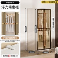 也雅 塑料简易衣柜家用卧室可移动大人儿童挂衣橱靠墙一体收纳柜子