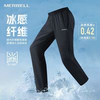 百亿补贴：MERRELL 户外速干长裤男款夏季薄款透气梭织裤徒步运动健身裤