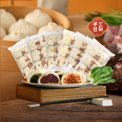 冶春 扬州特产手工包子早餐速冻方便速食半成品三丁鲜肉包家庭装