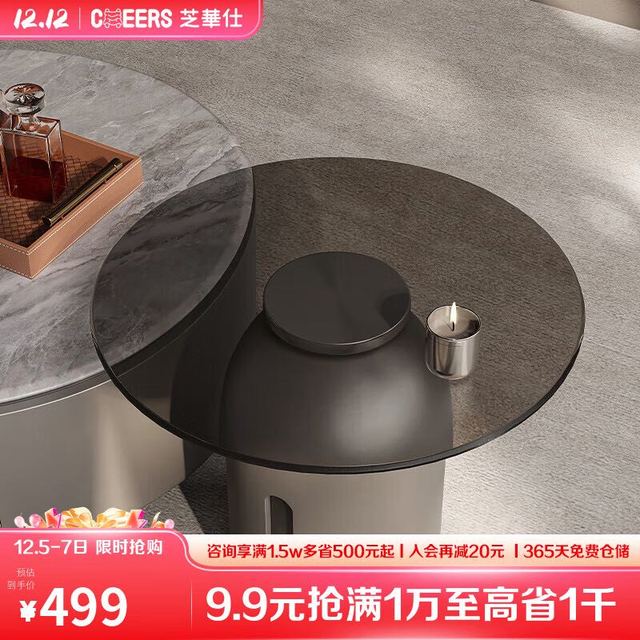 芝华仕 CJ109 家用微晶石角茶几 意式极简款