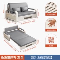 缔材 折叠两用 小户型 沙发床