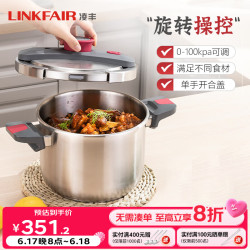 凌丰 高压锅304不锈钢 100kPa 卓厨不锈钢色+玻璃盖+蒸屉6L 22cm