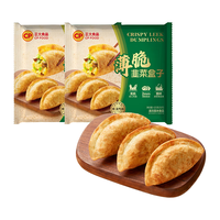 正大食品 韭菜盒子 840g（共12只）