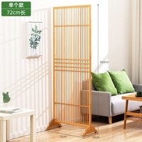 木马人 屏风隔断栏栅格入户玄关客厅进门口新中式新款轻奢创意日式