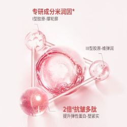 美加净 清爽不油腻 精华乳  100ml
