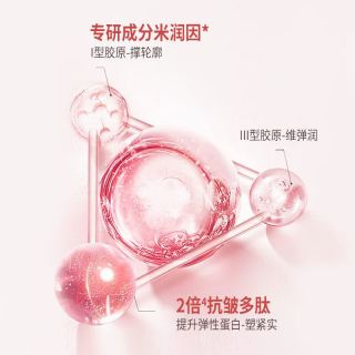 美加净 清爽不油腻 精华乳  100ml