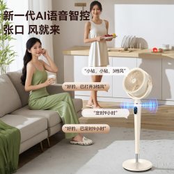 钻石牌 电风扇空气循环扇家用语音一级变频摇头节能办公静落地新款