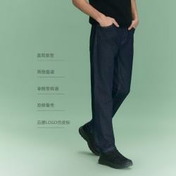 杰克琼斯 杰克·琼斯 男装新款时尚纯色休闲简约日常直筒牛仔裤