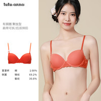 tutuanna 女小胸聚拢文胸 77720706