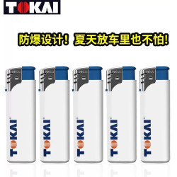 TOKAI 日本东海 防风直冲可充气打火机 5支