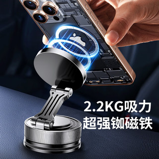 LEEIOO/乐益 磁吸车载手机支架 真空吸盘式 适用特斯拉